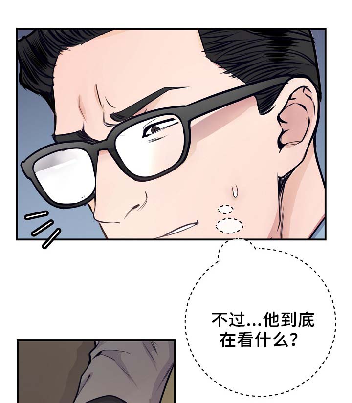 拍档和拍档漫画,第65章：保重身体2图