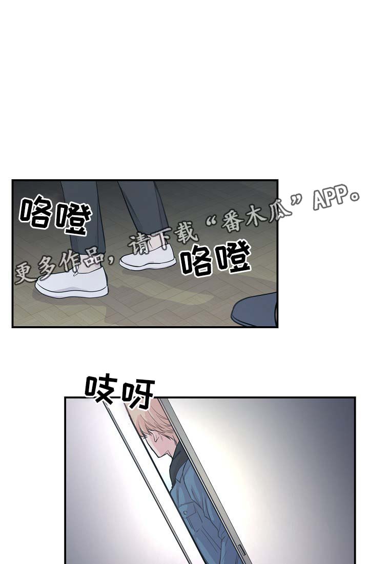 演员李影去世漫画,第48章：当初就不应该亲近3图