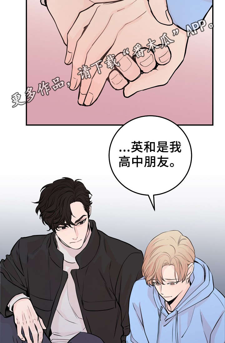 拍档和拍档漫画,第58章：上晚间9点新闻1图