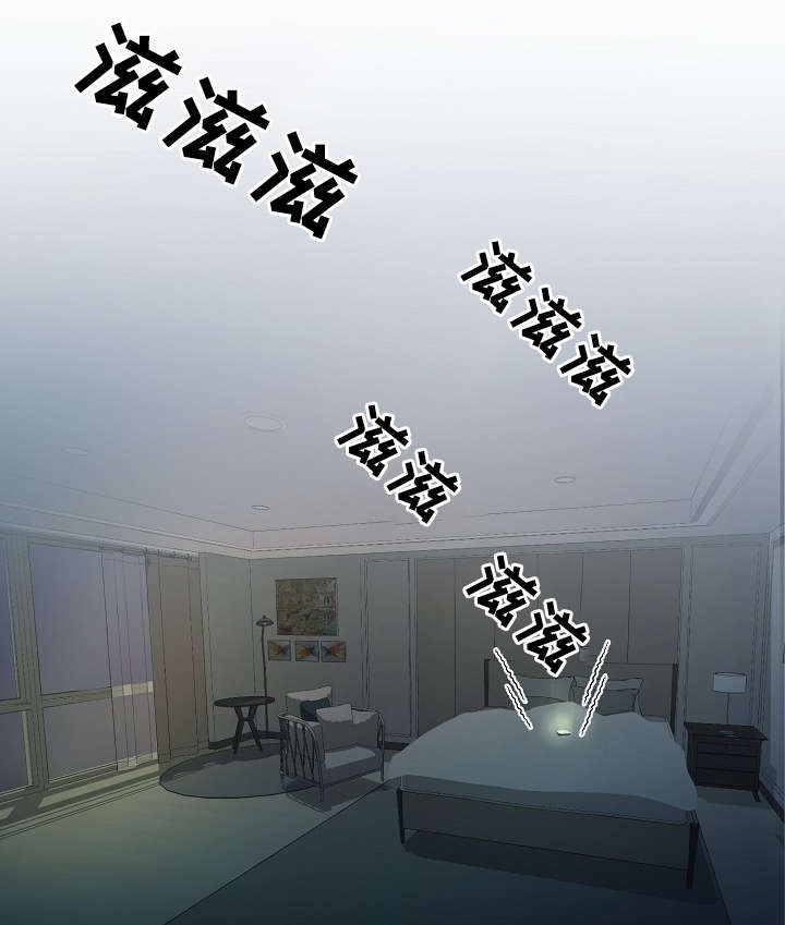 拍档意思漫画,第55章：韩灿光在哪1图