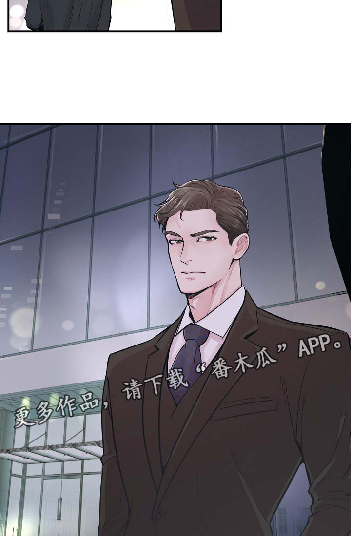 演艺协会漫画,第42章：你做好准备4图