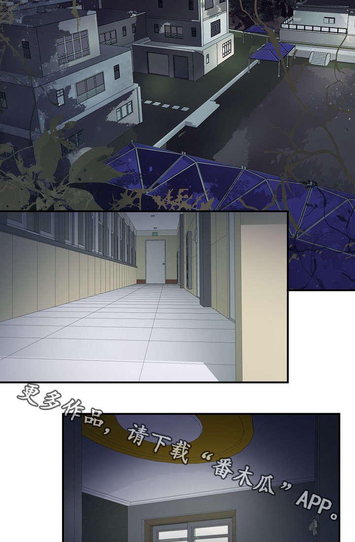 演艺拍档漫画,第57章：对不起我来晚了2图