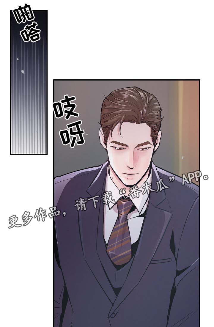 演艺团队合作漫画,第36章：完美胜任4图