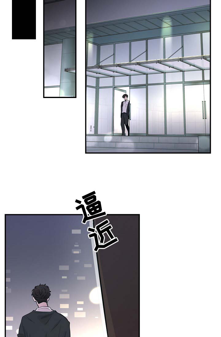 演艺协会漫画,第42章：你做好准备3图