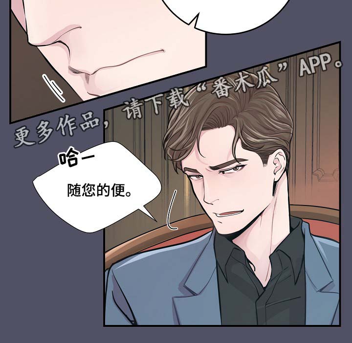 拍档意思漫画,第38章：美国留学1图