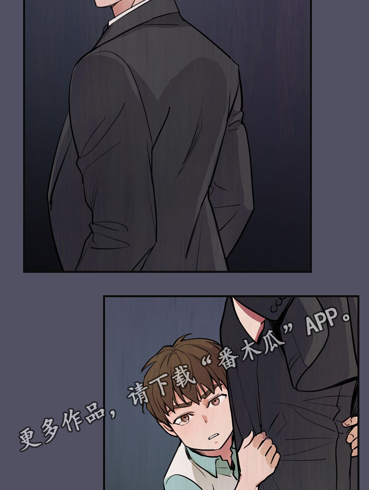 拍档和拍档漫画,第70章：真的辛苦了1图