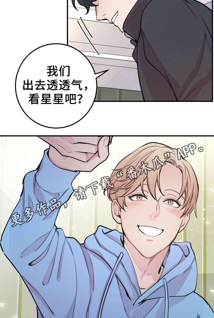拍档和拍档漫画,第58章：上晚间9点新闻1图
