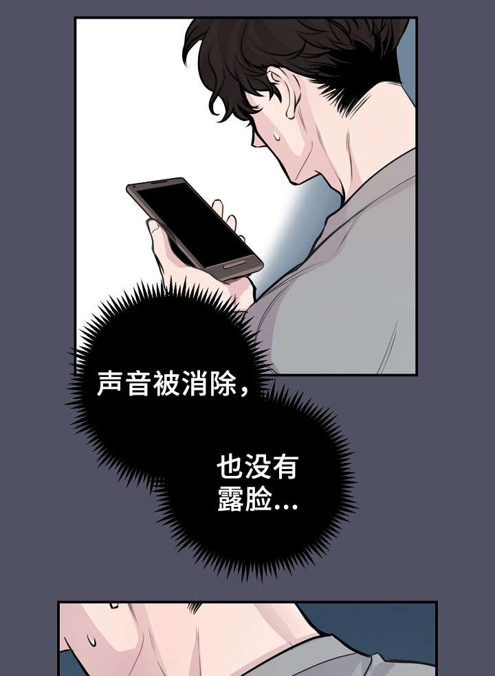 拍档和拍档漫画,第55章：韩灿光在哪4图