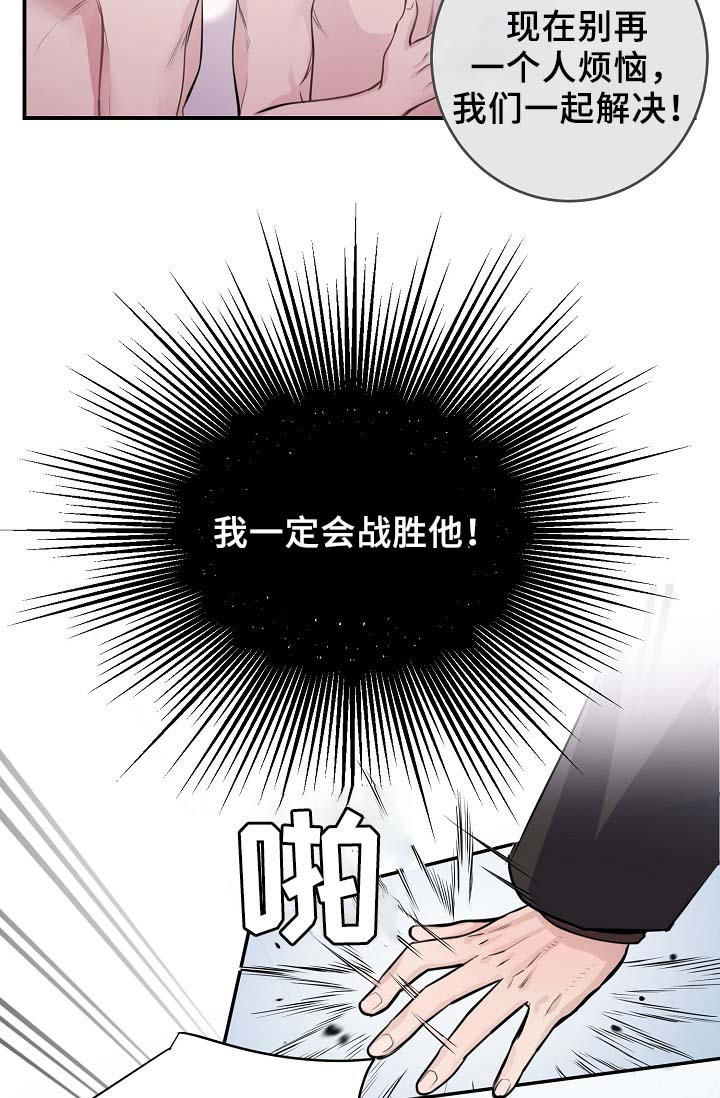 演艺拍档漫画,第68章：摊牌2图