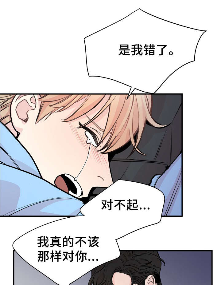拍档和拍档漫画,第58章：上晚间9点新闻1图