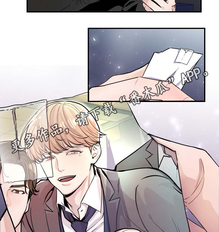 演员拍档发展漫画,第78章：真的结束了5图