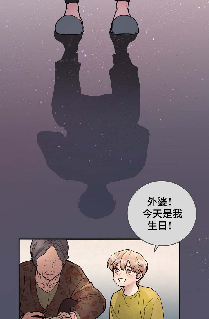 拍档和拍档漫画,第79章：解约风波1图