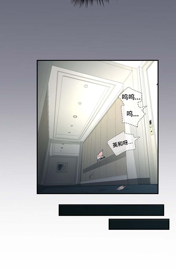 演艺协会漫画,第38章：美国留学2图