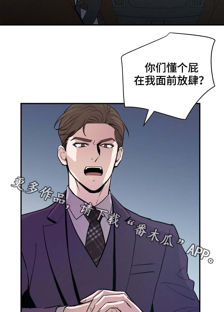 演艺拍档漫画,第74章：尽力了2图