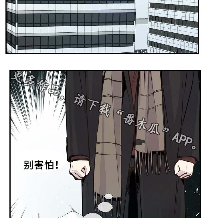 演艺拍档漫画,第68章：摊牌2图