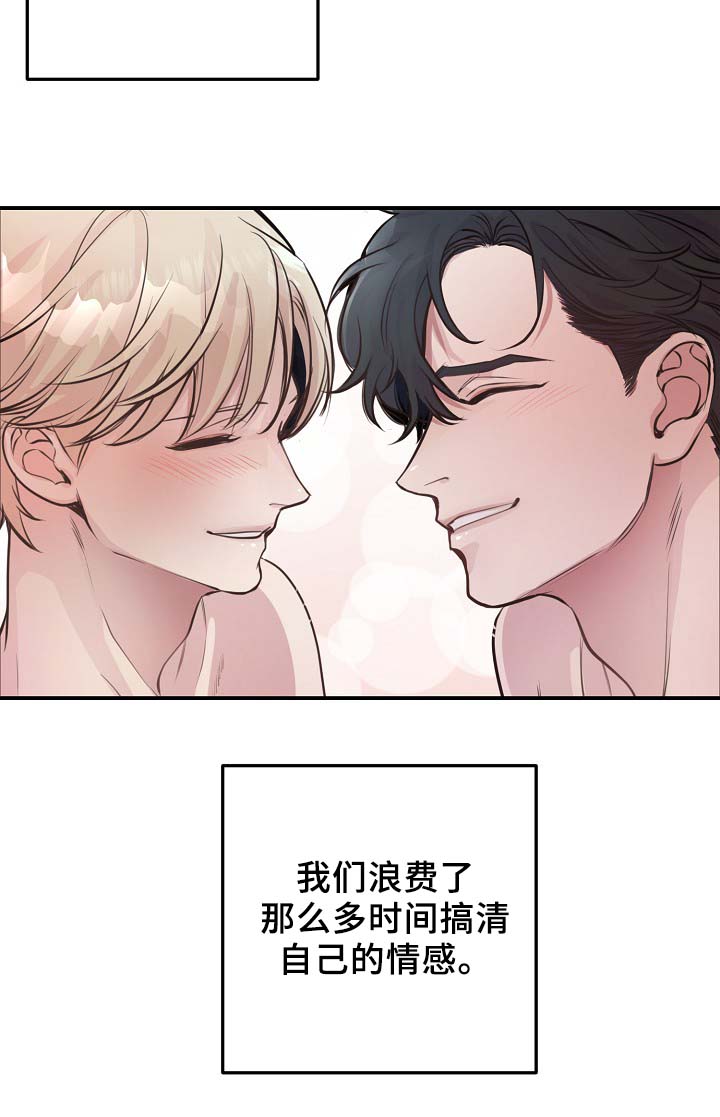 拍档意思漫画,第62章：自立门户4图