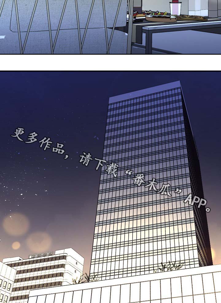 演员李影去世漫画,第72章：幸福3图