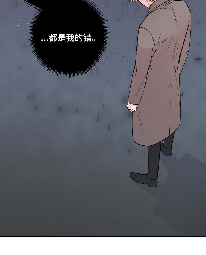 拍档和拍档漫画,第51章：所有人都离我而去3图