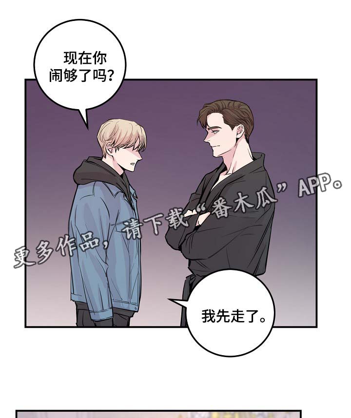 演员李影去世漫画,第48章：当初就不应该亲近5图