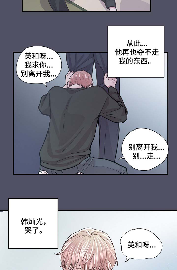 拍档意思漫画,第38章：美国留学2图