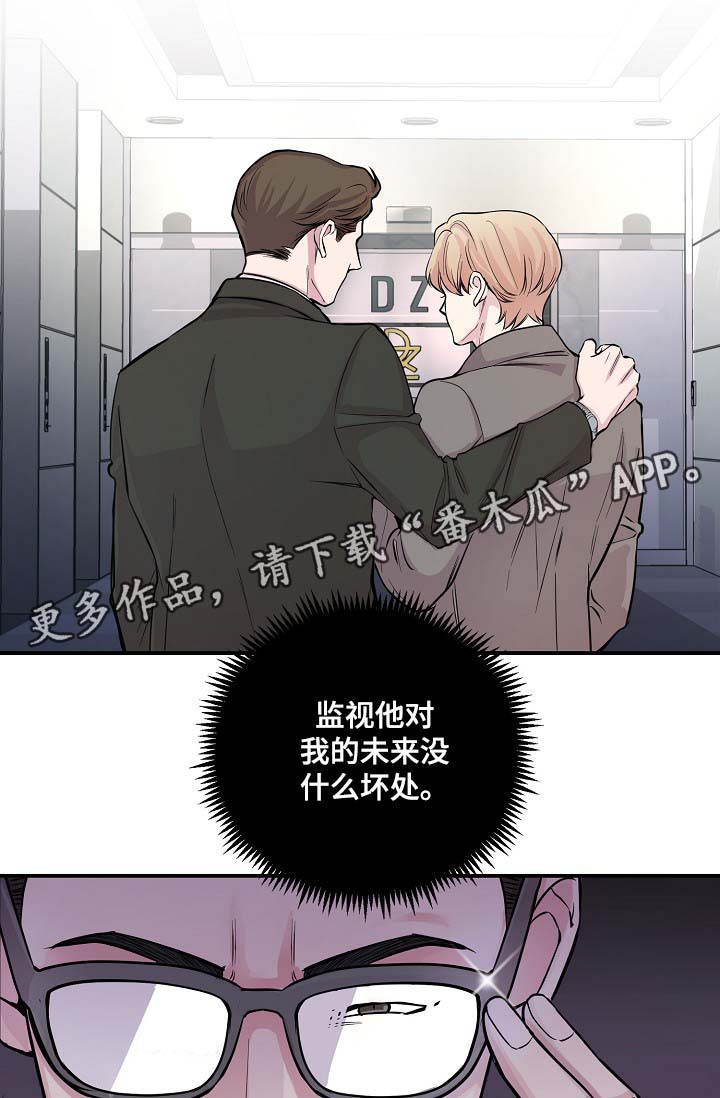拍档和拍档漫画,第51章：所有人都离我而去2图