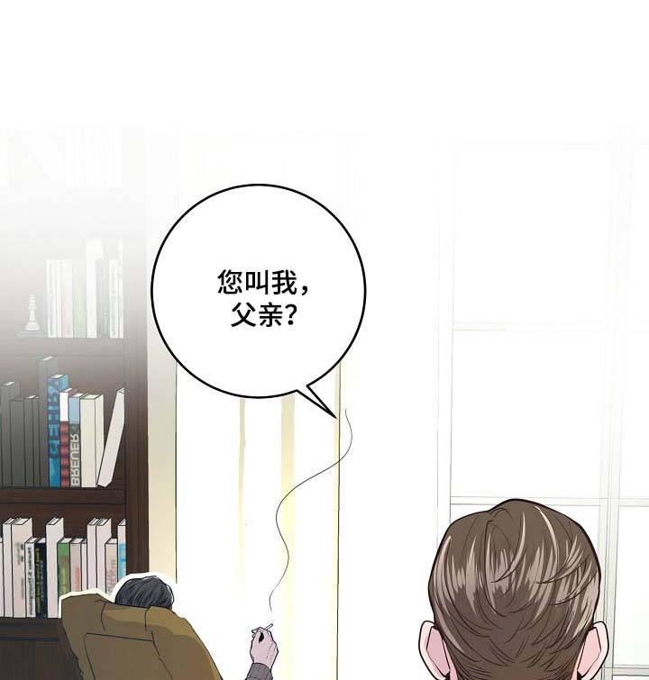 演艺圈在线观看高清漫画,第37章：被发现的关系4图