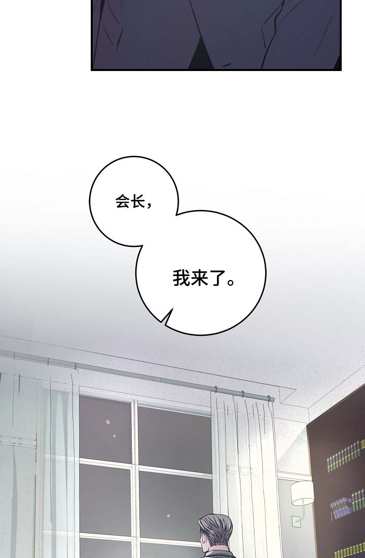 演艺团队合作漫画,第36章：完美胜任5图