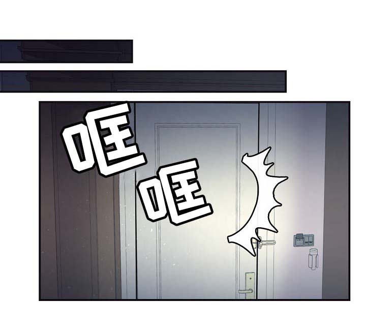 拍档和拍档漫画,第45章： 自作主张的代价3图