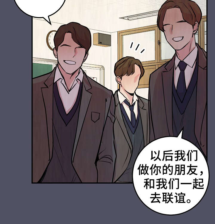 拍档和拍档漫画,第58章：上晚间9点新闻4图