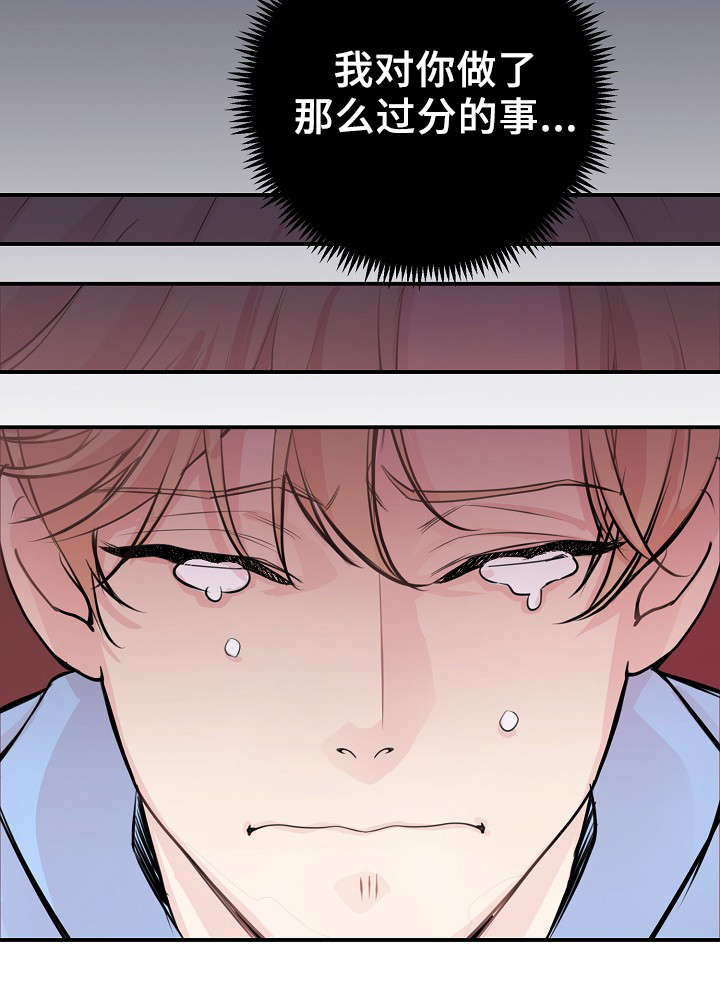 演艺拍档漫画,第57章：对不起我来晚了2图