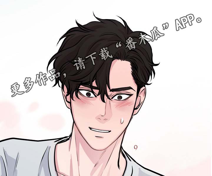 拍档和拍档漫画,第61章：请继续4图