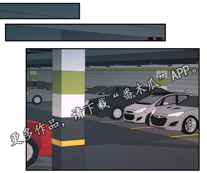 拍档意思漫画,第66章：证据1图