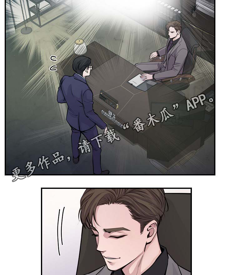 拍档和拍档漫画,第65章：保重身体1图