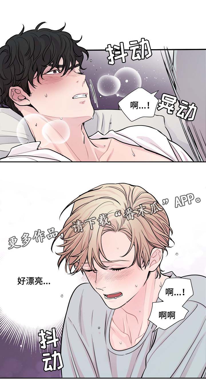 演艺协会漫画,第42章：你做好准备5图