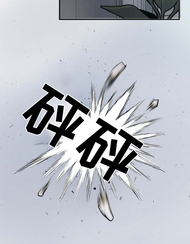 演艺拍档漫画,第75章：公私不分1图