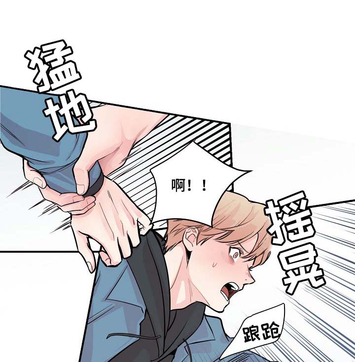 拍档和拍档漫画,第47章：当做是在演戏4图