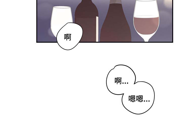 拍档和拍档漫画,第45章： 自作主张的代价4图