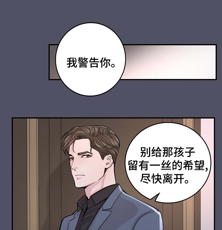 拍档意思漫画,第38章：美国留学1图
