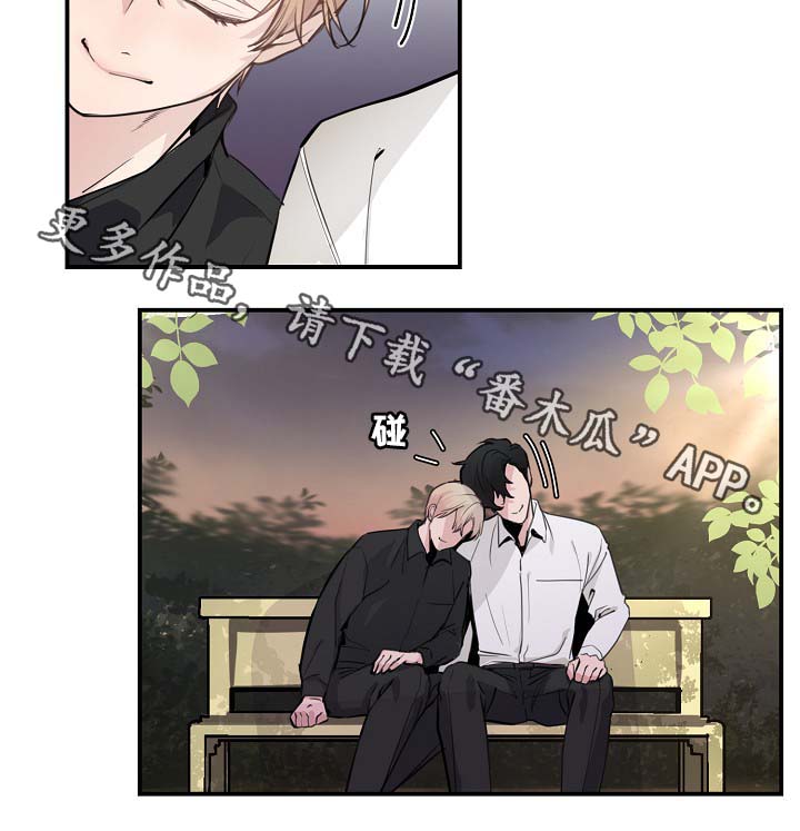 演员拍档发展漫画,第84章：我只要有你就行（完结）3图