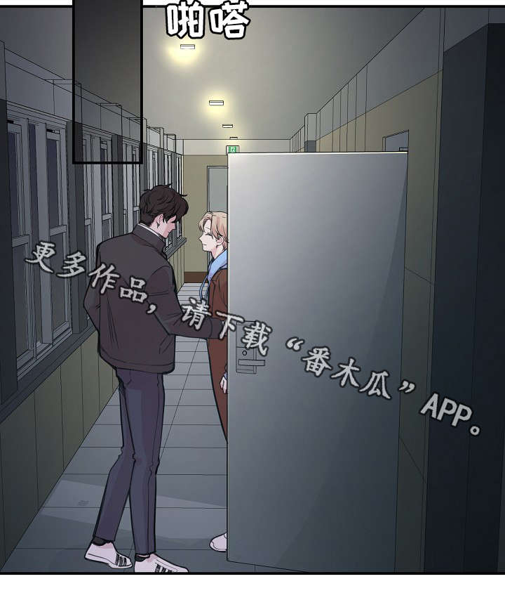 拍档和拍档漫画,第58章：上晚间9点新闻4图