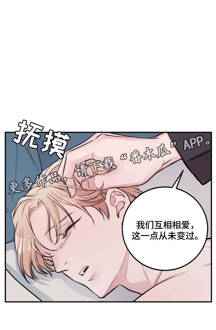 拍档意思漫画,第46章：与灿光交往过4图