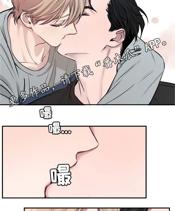 拍档意思漫画,第67章：不再躲藏1图