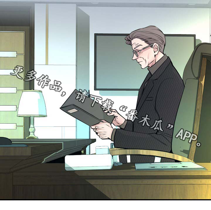 演艺酒吧团队合作漫画,第74章：尽力了5图