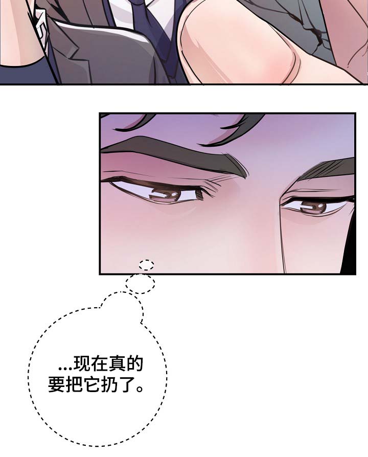 演艺团队合作漫画,第78章：真的结束了1图
