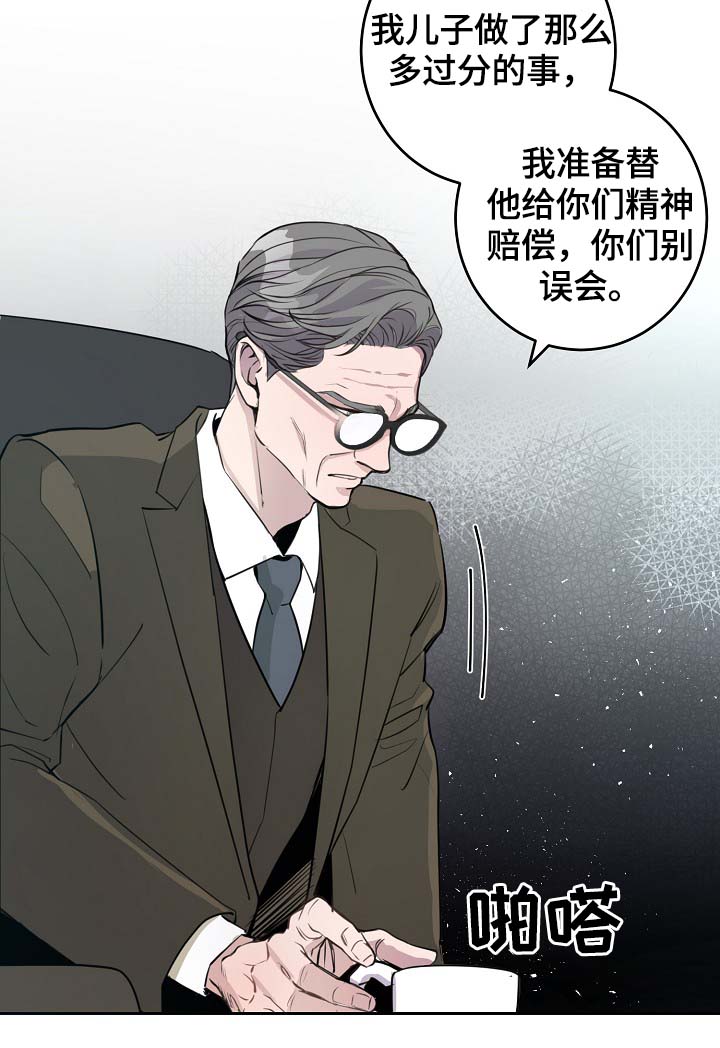 拍档和拍档漫画,第77章：再也见不到他5图