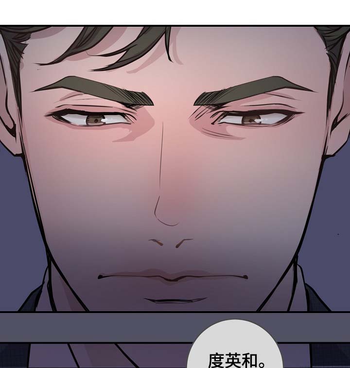 演艺拍档漫画,第75章：公私不分3图