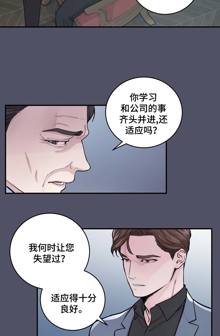演艺圈在线观看高清漫画,第37章：被发现的关系2图