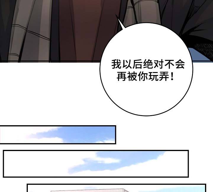 演艺拍档漫画,第68章：摊牌2图