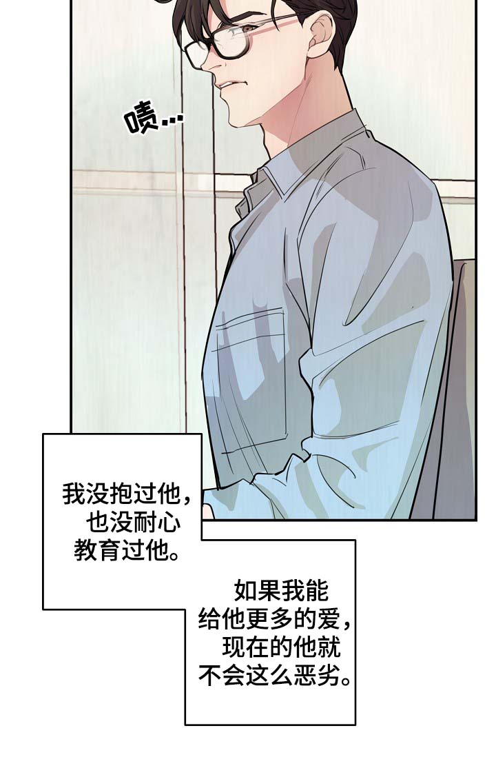 拍档和拍档漫画,第77章：再也见不到他2图