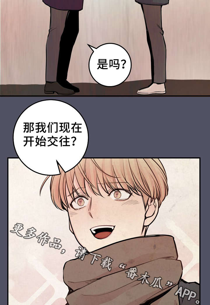 拍档和拍档漫画,第58章：上晚间9点新闻2图
